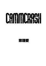 (C78) [Yuriai Kojinshi Kai (Yuri Ai)] CAMMCRASH (Street Fighter) [English]-