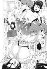 (COMIC1☆5) [Yami ni Ugomeku (Dokuro-san)] (Do)Hentai Musume + Omake Paper (Puella Magi Madoka☆Magica)-(COMIC1☆5) [闇に蠢く (どくろさん)] (ド)変態少女 +おまけペーパー (魔法少女まどかマギカ)