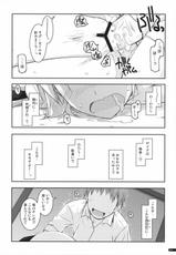 (COMIC1☆5) [ANGYADOW] Elie Ijiri 2 (The Legend of Heroes Zero no Kiseki)-(COMIC1☆5) [行脚堂] エリィ弄り2 (英雄伝説 零の軌跡)