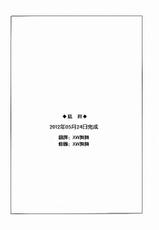 (C74) [Studio Sitomi (Tsuyatsuya)] Tatoeba Haha Ga 28+ (Original) [Chinese]-(C74) [スタジオシトミ (艶々)] たとえば母が28+ (オリジナル) [中国翻訳]