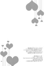[Aienkien (Maisa)] Homuracchu (Puella Magi Madoka Magica)[Chinese][final個人漢化]-[愛鉛奇縁 (まいさ)] ほむらっちゅ (魔法少女まどか☆マギカ)[final個人漢化]