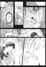 (COMIC1☆5) [Kansai Orange (Arai Kei)] Negative Love 2/3 (Love Plus)-(COMIC1☆5) [関西オレンジ (荒井啓)] Negative Love 2／3 (ラブプラス)