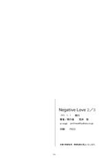 (COMIC1☆5) [Kansai Orange (Arai Kei)] Negative Love 2/3 (Love Plus)-(COMIC1☆5) [関西オレンジ (荒井啓)] Negative Love 2／3 (ラブプラス)