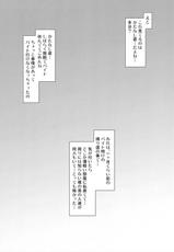 (COMIC1☆5) [Sago-Jou] Gomen ne Katanashi-kun. (WORKING!!)-(COMIC1☆5) [沙悟荘] ごめんねかたなし君。 (WORKING!!)