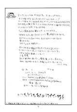 [King Revolver] homu homu (Madoka Magica)(COMIC1☆5) + Omake Paper-[キングリボルバー]  ほむほむ (まどかマギカ)(COMIC1☆5)+ おまけペーパー