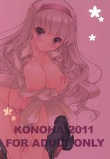 (COMIC1☆5) [Konoha (Hotei Kazuha)] Hatsujou Princess 2 (THE iDOLM@STER)-(COMIC1☆5) [このは (保汀一葉)] 発情プリンセス 2 (アイマス)