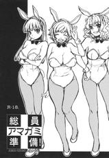 (COMIC1☆5) [L.L.MILK (Sumeragi Kohaku)] Souin Amagami Junbi! (Amagami)-(COMIC1☆5) (同人誌) [L.L.MILK (すめらぎ琥珀)] 総員アマガミ準備！ (アマガミ)