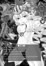 [Kakutei Daisangen] Glorie・Ritter Unlimited (Lord of Vermilion II) [Digital]-[確定大三元] グローリエ・リッターUnlimited (ロード オブ ヴァーミリオン II) [DL版]