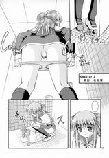 [Juicy Fruits] EX 8 Toilet peeping at 2D-girls (Vol. 1)-