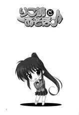 (COMIC1☆3) [Upa Koya (Endori)] Riko-ane to Asobo [Let&#039;s Play With Sister Riko] (KissXSis) [English] (V2)-(COMIC1☆3) [うぱ小屋 (えんどり)] りこ姉とあそぼ♪ (キス&times;シス) [英訳] [V2]