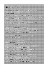 [MACXES] 特防戦隊ダイナレンジャー ～ヒロイン快楽洗脳計画～ Vol09/Vol10/Vol11-