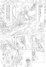 [Futanarun (Kurenai Yuuji)] Shateru 2 (Final Fantasy X-2)-(同人誌) [ふたなるん (紅ゆーじ)] しゃてる 2 (ファイナルファンタジーX-2)