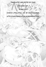 [Fujiya Honten (Thomas)] Kyokyojitsujitsu (Monster Hunter)[English][FUKE]-