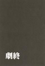 [Studio Kimigabuchi (Kimimaru)] RE-TAKE 04 (Neon Genesis Evangelion) [thai]-