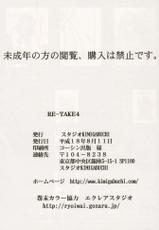 [Studio Kimigabuchi (Kimimaru)] RE-TAKE 04 (Neon Genesis Evangelion) [thai]-