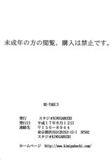 [Studio Kimigabuchi (Kimimaru)] RE-TAKE 03 (Neon Genesis Evangelion) [thai]-