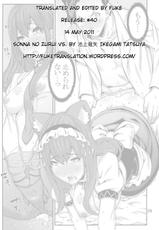 [BLACK FLY (Ikegami Tatsuya)] Sonna no Zurui (Steins;Gate)[English]{FUKE}V.3-