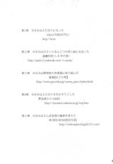 (COMIC1☆5) [NOA] Moshi Koukou Yakyuu no Joshi Manager ga Misakura Nankotsu no『Ero Doujinshi』wo Yondara (Moshidora)-(COMIC1☆5) (同人誌) [NOA] もし高校野球の女子マネージャーがみさくらなんこつの『エロ同人誌』を読んだら (もしドラ)