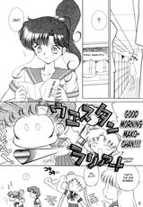 [BLACK DOG (Kuroinu Juu)] SHEER HEART ATTACK! (Bishoujo Senshi Sailor Moon) [English]-
