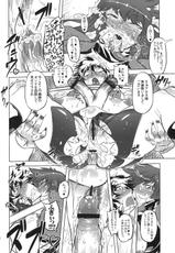 (Futaket 7) [Yuugengaisha Mach Spin (Drill Jiru)] Chenge! (Getter Robo)-(ふたけっと7) (同人誌) [有限会社マッハスピン (ドリル汁)] ちぇんげ！ (ゲッターロボ)
