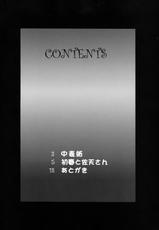 (COMIC1☆4) [MACV-SOG (MAC-V)] HaruTen (Toaru Kagaku no Railgun)-(COMIC1☆4) (同人誌) [MACV-SOG (MAC-V)] 春-はるてん-天 (とある科学の超電磁砲)