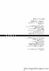 (C74) [RUBBISH Selecting Squad (Namonashi)] RE 08 (Kara no Kyoukai) [Korean]-(C74) [RUBBISH選別隊 (無望菜志)] RE08 (空の境界) [韓国翻訳]