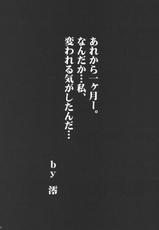 [Aodiso Kankou (Hida Mari)] Y-ON! (K-ON!)-(同人誌) [青ぢそ甘工 (妃田マリ)] わいおん！ (けいおん！)