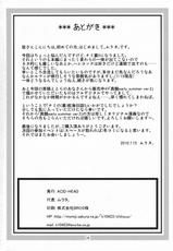(C78) [ACID-HEAD (Murata.)] Nami no Ura Koukai Nisshi 5 (One Piece) [Spanish/Espa&ntilde;ol]-(C78) [ACID-HEAD （ムラタ。）] ナミの裏航海日誌5 (ワンピース) [スペイン翻訳]