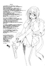[Kohakutei (Sakai Hamachi)] Lady M (Puella Magi Madoka Magica) [English]-(COMIC1☆5) (同人誌) [琥珀亭 (堺はまち)] Lady M (魔法少女まどかマギカ)