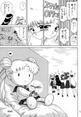 (C62) [Black Dog (Kuroinu Juu)] Submission Sailorstars (Bishoujo Senshi Sailor Moon)-(C62) [Black Dog (黒犬獣)] Submission Sailorstars (美少女戦士セーラームーン)