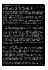 [TakamagaharaHouraku] Kimagure Kyousoukyoku  - E&#039; Corretto Un Capriccio (Growlanser)-[高天原崩落] キマグレ狂想曲 - E&#039; Corretto Un Capriccio (グローランサー)