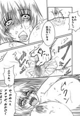 [Mitsuki no Nanoka] Sexual activity with Rei&#039;s breasts! (Neon Genesis Evangelion)-(同人誌) [三月乃七日] 爆乳な綾波さんとの性活!