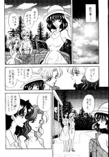 [ENERGYA] Setsuna-sensei 2 (Sailor Moon)-