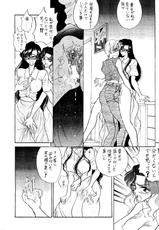 [ENERGYA] Setsuna-sensei 2 (Sailor Moon)-