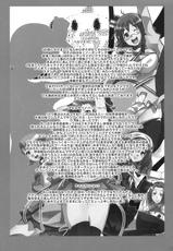 (C76) [Bronco Hitoritabi (Uchi-Uchi Keyaki)] Atlus Super Stars (Persona)-(C76) (同人誌) [ブロンコ一人旅 (内々けやき)] アトラス スーパースターズ (ペルソナ)