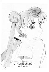 [Healthy Prime] Healty Prime The Beginning (Sailor Moon) (1993)-