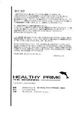 [Healthy Prime] Healty Prime The Beginning (Sailor Moon) (1993)-