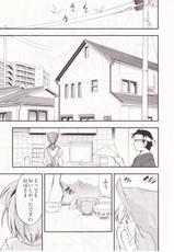 (C73) [Studio Kimigabuchi (Kimimaru)] Higurashi no Naku You Ni 3 (Higurashi no Naku Koro Ni)-(コミックマーケット 73) (同人誌) [スタジオKIMIGABUCHI (きみまる)] ひぐらしのなく様に 参 (ひぐらしのなく頃に)