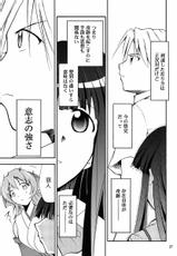 (Comic Communication 10) [Studio Kimigabuchi (Kimimaru)] Higurashi no Naku Sama ni (Higurashi no Naku Koro ni) (RAW)-(コミックコミュニケーション10) [スタジオKIMIGABUCHI (きみまる)] ひぐらしの鳴く様に (ひぐらしのなく頃に)