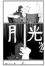 (Comic1☆4) [FukaFuka Tenshoku (Popuran)] Judi Nee wo Tsuranukitoosu Hon (Tales of Vesperia)-(COMIC1☆4) [ふかふか天職 (ポプラン)] ジュディ姐を貫き通すほん (テイルズオブヴェスペリア)
