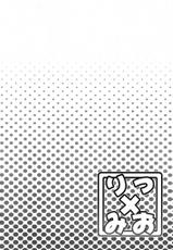 (C76) [DIOGENES CLUB (Haikawa Hemlen)] Ritsu x Mio (K-ON!)-(C76) (同人誌) [ディオゲネスクラブ (灰川ヘムレン)] りつ&times;みお (けいおん)