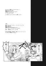 (C79) [Sanzoku no Uta (Takara Akihito)] RemiAli de Shokushu (Touhou Project)-(C79) (同人誌) [山賊の唄 (宝あきひと)] レミアリで触手 (東方)