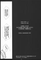 (C65) [M (Amano Ameno)] FFX-M (Final Fantasy X-2)-(C65) [M (天野雨乃)] FFX-M (ファイナルファンタジーX-2)
