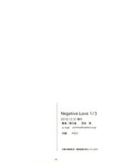 (C79) [Kansai Orange (Arai Kei)] Negative Love 1／3 (Love Plus) [Korean]-(C79) [関西オレンジ] Negative Love 1／3 (ラブプラス)[韓国翻訳]
