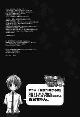 (COMIC1☆5) [Suzuya] Hanasaku Tsubomi (Hanasaku Iroha)[Chinese][final個人漢化]-(COMIC1☆5) (同人誌) [涼屋] ハナサクツボミ (花咲くいろは)[final個人漢化]