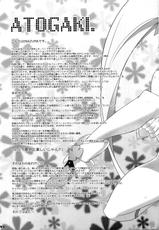 [DAW] Inazuma Silhouette (Pretty Cures) ESP-
