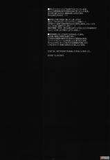 (C69) [PINK CHUCHU (みけおう)] Scarle (ローゼンメイデン) (Chinese)-