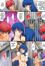 [Nightmare Express] Guilty, The Questioning Room of Disgrace (Color) [Eng] (Dirty Pair) {doujin-moe.us}-