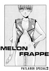 [art theater(フレッドケリー)] melon frappe patabor special2-