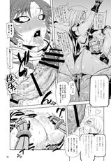 (Futaket 6) [Yuugengaisha Mach Spin (Drill Jill)] WPC Shinnihon Pepsitou Respect (King of Fighters)-(ふたけっと6) (同人誌) [有限会社マッハスピン] WPC 新日本ペプシ党リスペクト (キング･オブ･ファイターズ)